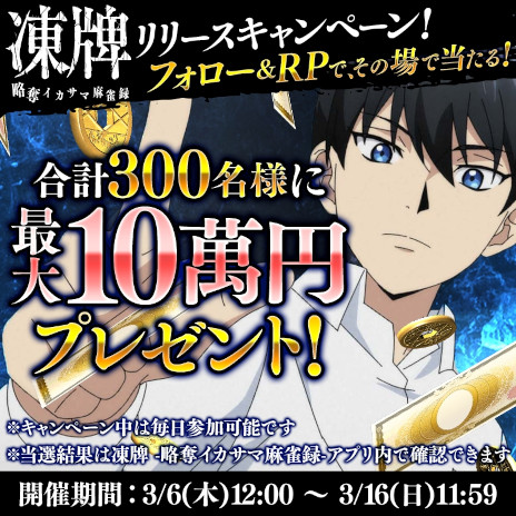 ���������꡼ No.005�Υ���ͥ������ / ���������������������� -άå�����������Ͽ-�ס����ޥ۸����˥�꡼������������Υݥ���Ȥ�Ȥä����ޥ����ƥ�����