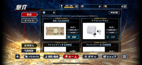 ���������꡼ No.007�Υ���ͥ������ / ���������������������� -άå�����������Ͽ-�ס����ޥ۸����˥�꡼������������Υݥ���Ȥ�Ȥä����ޥ����ƥ�����