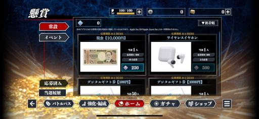 ���������꡼ No.010�Υ���ͥ������ / ���������������������� -άå�����������Ͽ-�ס����ޥ۸����˥�꡼������������Υݥ���Ȥ�Ȥä����ޥ����ƥ�����