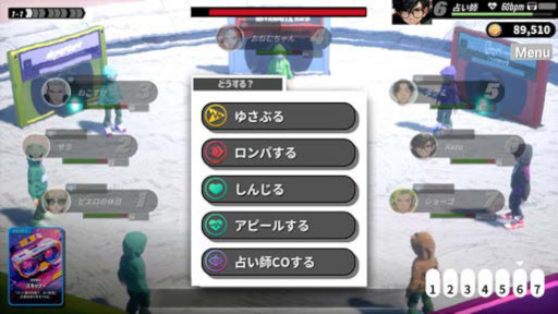 画像ギャラリー No.007のサムネイル画像 / コマンドバトル型オンライン人狼「WOLF-FLOW」,詳細情報を公開。HP(信頼度)とbpm(緊張度)を使ったシステムで人狼ゲームを再現