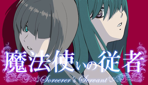 画像ギャラリー No.003のサムネイル画像 / ローグライクRPG「魔法使いの従者」,Steamで正式リリース。スロットを回して装備を強化し,モンスターと戦おう