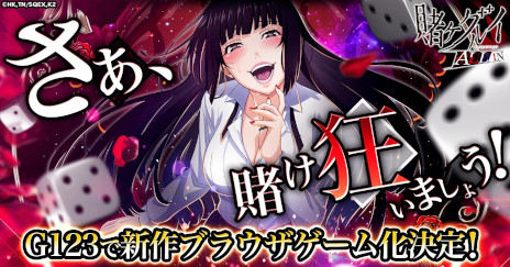 ���������꡼ No.001�Υ���ͥ������ / ����֥饦����������ҥ����륤 ALL IN�ס�������Ͽ���դ򳫻ϡ�ɴ�ֲ��ر�����̤ȶ��ˡ����ꥸ�ʥ�Υ����֥����ά���������פ�ĩ�⤦