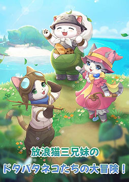 ���������꡼ No.006�Υ���ͥ������ / ��ǭ����������ɤ��𤦥��������ο���ץ�֤ˤ�󲦹�ס����������ӥ��򳫻ϡ�ǭ�α�ͺ�����򽸤�Ƴ�����Хȥ��ڤ�����PR��