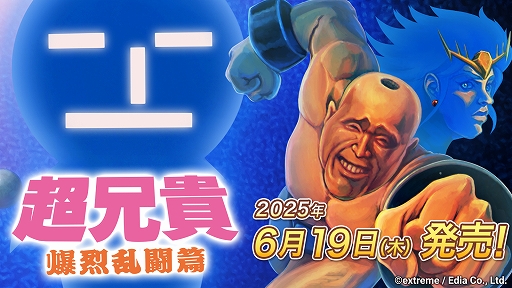 ���������꡼ No.001�Υ���ͥ������ / Ķ�������꡼���γ�Ʈ�������Switch�˴����ܿ�����Ķ���� ������Ʈ�ӡס��ѥå������Ǥ�6��19����ȯ��