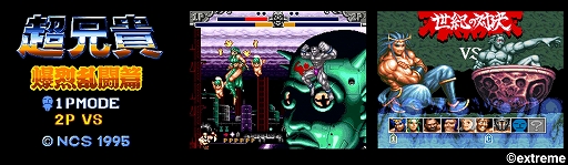 ���������꡼ No.002�Υ���ͥ������ / Ķ�������꡼���γ�Ʈ�������Switch�˴����ܿ�����Ķ���� ������Ʈ�ӡס��ѥå������Ǥ�6��19����ȯ��