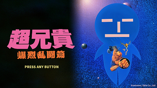 ꡼ No.001Υͥ / Υץ쥤ݡ϶٤äơȥԥȥ󥲡ɤĶ ƮӡפϡάʻĶͷƮ