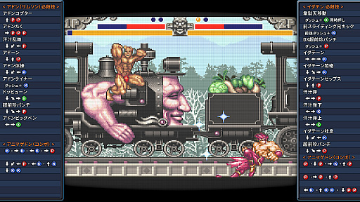 ꡼ No.002Υͥ / Υץ쥤ݡ϶٤äơȥԥȥ󥲡ɤĶ ƮӡפϡάʻĶͷƮ