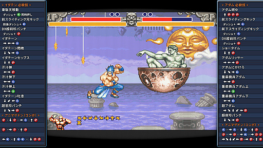 ꡼ No.005Υͥ / Υץ쥤ݡ϶٤äơȥԥȥ󥲡ɤĶ ƮӡפϡάʻĶͷƮ