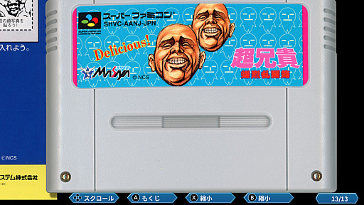 ꡼ No.009Υͥ / Υץ쥤ݡ϶٤äơȥԥȥ󥲡ɤĶ ƮӡפϡάʻĶͷƮ