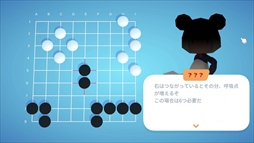 画像ギャラリー No.004のサムネイル画像 / 詰碁(クイズ)バトルで囲碁のルールや基本が学べる「プリンファンタジー 〜囲碁と魔法のものがたり〜 第一章」,Steamで配信開始