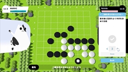 画像ギャラリー No.007のサムネイル画像 / 詰碁(クイズ)バトルで囲碁のルールや基本が学べる「プリンファンタジー 〜囲碁と魔法のものがたり〜 第一章」,Steamで配信開始