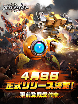 画像ギャラリー No.014のサムネイル画像 / メカをカスタマイズしてゾンビの群れを蹴散らせ! ローグライクアクション「メカアサルト」で自分だけのメカを作り上げよう【PR】