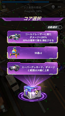 画像ギャラリー No.020のサムネイル画像 / メカをカスタマイズしてゾンビの群れを蹴散らせ! ローグライクアクション「メカアサルト」で自分だけのメカを作り上げよう【PR】