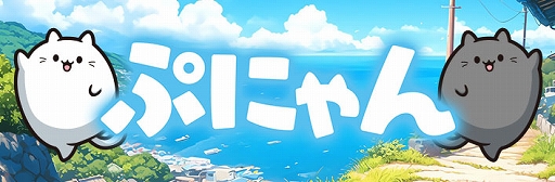 ���������꡼ No.002�Υ���ͥ������ / ���襤������ǭ����󤿤��򤯤äĤ��Ƥ����������Υޡ����ѥ���֤פˤ��ס�PC�Ǥ�3��25����Steam���ۿ�