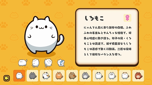 ���������꡼ No.009�Υ���ͥ������ / ���襤������ǭ����󤿤��򤯤äĤ��Ƥ����������Υޡ����ѥ���֤פˤ��ס�PC�Ǥ�3��25����Steam���ۿ�