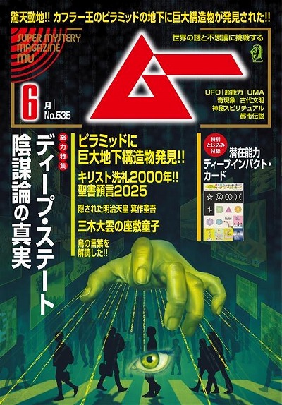 ���������꡼ No.010�Υ���ͥ������ / Switch�ǡ�FAITH: The Unholy Trinity�פ��ߥ��ƥ꡼�ޥ�����֥ࡼ�פȥ���ܡ��ý������䥪�ꥸ�ʥ뾮���Ҥ�����