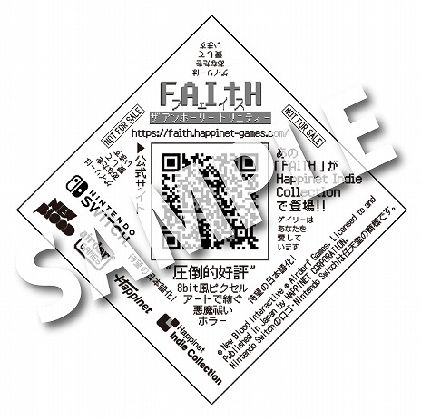 ���������꡼ No.014�Υ���ͥ������ / Switch�ǡ�FAITH: The Unholy Trinity�פ��ߥ��ƥ꡼�ޥ�����֥ࡼ�פȥ���ܡ��ý������䥪�ꥸ�ʥ뾮���Ҥ�����