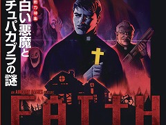 Switch�ǡ�FAITH: The Unholy Trinity�פ��ߥ��ƥ꡼�ޥ�����֥ࡼ�פȥ���ܡ��ý������䥪�ꥸ�ʥ뾮���Ҥ�����