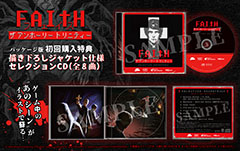 ���������꡼ No.002�Υ���ͥ������ / �ϥԥͥåȡ���BitSummit�פؤν�Ÿ��ȯɽ����ͷ�����ʡ��Ǥ�7��17��10��00�˾����ؤ�ͽ�ꤷ�Ƥ��뿷����ȥ��ڤ����