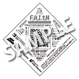 ���������꡼ No.019�Υ���ͥ������ / �ϥԥͥåȡ���BitSummit�פؤν�Ÿ��ȯɽ����ͷ�����ʡ��Ǥ�7��17��10��00�˾����ؤ�ͽ�ꤷ�Ƥ��뿷����ȥ��ڤ����