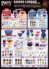 ���������꡼ No.022�Υ���ͥ������ / �ϥԥͥåȡ���BitSummit�פؤν�Ÿ��ȯɽ����ͷ�����ʡ��Ǥ�7��17��10��00�˾����ؤ�ͽ�ꤷ�Ƥ��뿷����ȥ��ڤ����