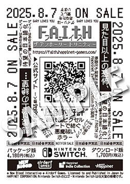 ���������꡼ No.027�Υ���ͥ������ / �ϥԥͥåȡ���BitSummit�פؤν�Ÿ��ȯɽ����ͷ�����ʡ��Ǥ�7��17��10��00�˾����ؤ�ͽ�ꤷ�Ƥ��뿷����ȥ��ڤ����