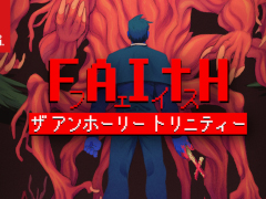 ���⡤����ȿ��ԡ���ޤ�ĤĤ��뼫ʬ�ο��Ŀ��Ȥ�Ʈ������FAITH: The Unholy Trinity������ȯ�䡣�ࡼ��Υ����।�٥�Ȥ˽�Ÿ