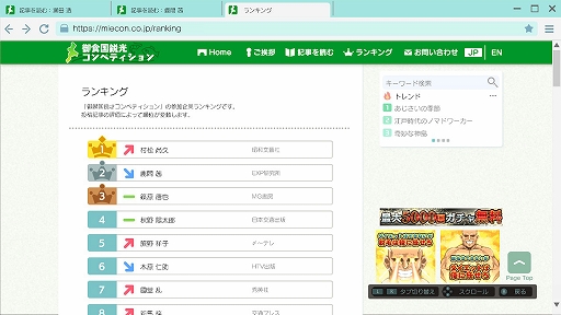 ���������꡼ No.016�Υ���ͥ������ / ������ι������ϻ��Ÿ����¼̤����������ʤ����Х�����ι����ADV�������赭5�ס�7��31��ȯ����ꡣ���Ǥΰ�ư���о졤��������̤⶯��