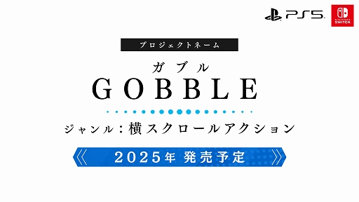 画像ギャラリー No.009のサムネイル画像 / 日本一ソフトウェア,旅ADV「風雨来記5」や「Curse」「GOBBLE」「凶乱」など5つの完全新規プロジェクトタイトルを発表