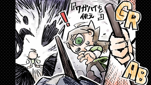 画像ギャラリー No.010のサムネイル画像 / 日本一ソフトウェア,旅ADV「風雨来記5」や「Curse」「GOBBLE」「凶乱」など5つの完全新規プロジェクトタイトルを発表