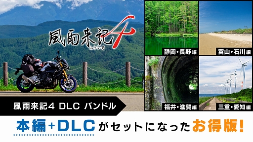 画像ギャラリー No.024のサムネイル画像 / 日本一ソフトウェア,旅ADV「風雨来記5」や「Curse」「GOBBLE」「凶乱」など5つの完全新規プロジェクトタイトルを発表