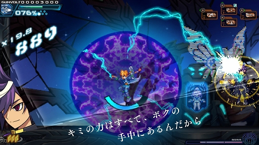 画像ギャラリー No.002のサムネイル画像 / 「蒼き雷霆 ガンヴォルト トライアングル エディション」,トレーダー×ゲーマーズ 東西対抗スコアアタック+体験会を6月15日に開催