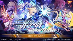 画像ギャラリー No.007のサムネイル画像 / 「蒼き雷霆 ガンヴォルト トライアングル エディション」,トレーダー×ゲーマーズ 東西対抗スコアアタック+体験会を6月15日に開催