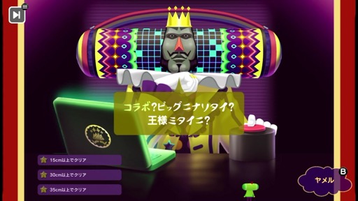 ꡼ No.003Υͥ / Υ󥿥ӥ塼Apple Arcadeֲ Rolling LIVEפˡޥۤͷֲ֡׿γȯäȡŨ󥰡󥻥ץȤʹ