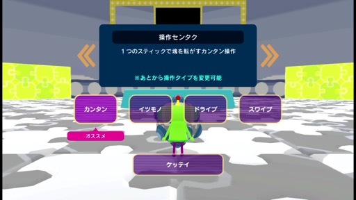 ꡼ No.005Υͥ / Υ󥿥ӥ塼Apple Arcadeֲ Rolling LIVEפˡޥۤͷֲ֡׿γȯäȡŨ󥰡󥻥ץȤʹ