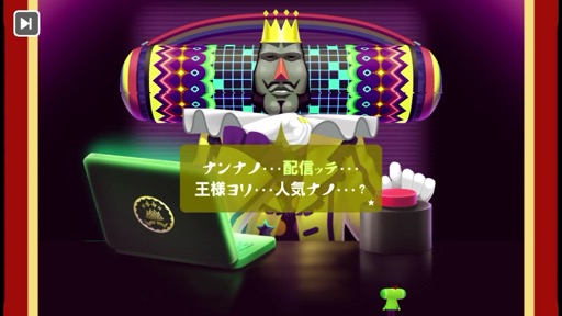 画像ギャラリー No.002のサムネイル画像 / 「塊魂」シリーズの最新作が登場。今回のテーマは「ライブ配信」。塊を転がして大きくして人気者になろう!(今日から始めろApple Arcade #34)