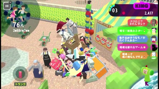 画像ギャラリー No.004のサムネイル画像 / 「塊魂」シリーズの最新作が登場。今回のテーマは「ライブ配信」。塊を転がして大きくして人気者になろう!(今日から始めろApple Arcade #34)