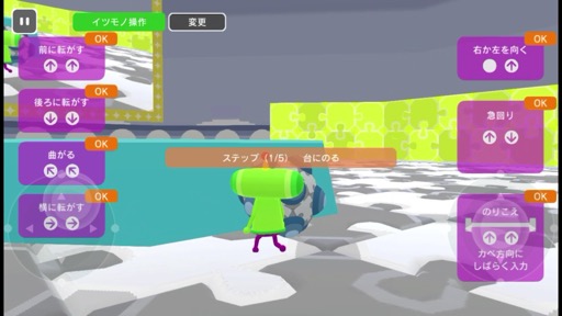 画像ギャラリー No.012のサムネイル画像 / 「塊魂」シリーズの最新作が登場。今回のテーマは「ライブ配信」。塊を転がして大きくして人気者になろう!(今日から始めろApple Arcade #34)