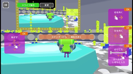 画像ギャラリー No.014のサムネイル画像 / 「塊魂」シリーズの最新作が登場。今回のテーマは「ライブ配信」。塊を転がして大きくして人気者になろう!(今日から始めろApple Arcade #34)