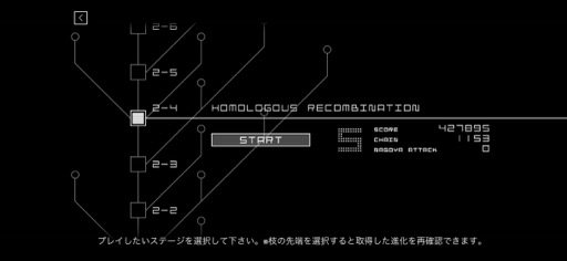 画像ギャラリー No.008のサムネイル画像 / シューティングゲームの歴史と進化を遊びながら体感できる「スペースインベーダー インフィニティジーン エボルブ」(今日から始めろApple Arcade #33)