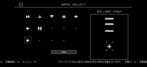 画像ギャラリー No.009のサムネイル画像 / シューティングゲームの歴史と進化を遊びながら体感できる「スペースインベーダー インフィニティジーン エボルブ」(今日から始めろApple Arcade #33)