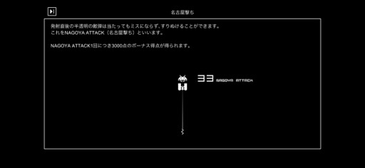 画像ギャラリー No.014のサムネイル画像 / シューティングゲームの歴史と進化を遊びながら体感できる「スペースインベーダー インフィニティジーン エボルブ」(今日から始めろApple Arcade #33)