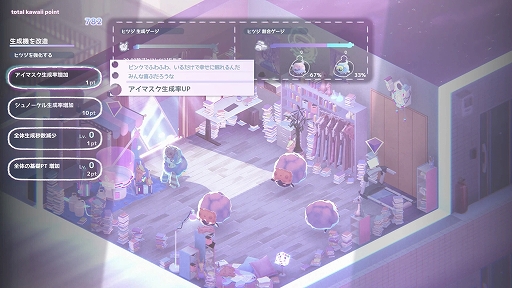 画像ギャラリー No.002のサムネイル画像 / 天才ハカセが世界を眠らせる“指数関数的にカワイイひつじ運びゲーム”「不可思議メメメは寝ていたい」,Steamストアページを公開