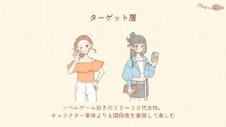 画像ギャラリー No.032のサムネイル画像 / インディーゲーム開発者のサポートプログラム「iGi」の第5期生によるプレゼンイベント「2025 Demo Day」をレポート。5チームがパブリッシャや投資家に自作をアピール