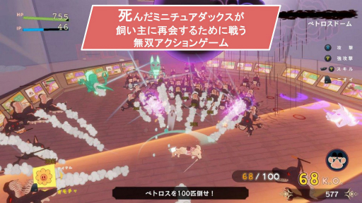 画像ギャラリー No.038のサムネイル画像 / インディーゲーム開発者のサポートプログラム「iGi」の第5期生によるプレゼンイベント「2025 Demo Day」をレポート。5チームがパブリッシャや投資家に自作をアピール