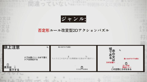 画像ギャラリー No.049のサムネイル画像 / インディーゲーム開発者のサポートプログラム「iGi」の第5期生によるプレゼンイベント「2025 Demo Day」をレポート。5チームがパブリッシャや投資家に自作をアピール