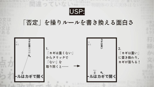 画像ギャラリー No.052のサムネイル画像 / インディーゲーム開発者のサポートプログラム「iGi」の第5期生によるプレゼンイベント「2025 Demo Day」をレポート。5チームがパブリッシャや投資家に自作をアピール