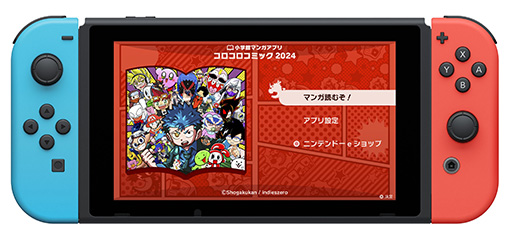 ���������꡼ No.001�Υ���ͥ������ / �ַ�����������ߥå��פ䥳�������Υ��ߥå������ɤ��ޥ󥬥��ץꡤ�ۿ����ϡ����ץ����ΤϤ��줾��100�ߡ��ǹ���