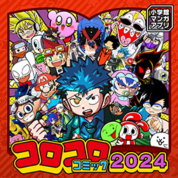 ���������꡼ No.002�Υ���ͥ������ / �ַ�����������ߥå��פ䥳�������Υ��ߥå������ɤ��ޥ󥬥��ץꡤ�ۿ����ϡ����ץ����ΤϤ��줾��100�ߡ��ǹ���