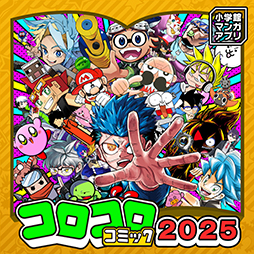 ���������꡼ No.003�Υ���ͥ������ / �ַ�����������ߥå��פ䥳�������Υ��ߥå������ɤ��ޥ󥬥��ץꡤ�ۿ����ϡ����ץ����ΤϤ��줾��100�ߡ��ǹ���